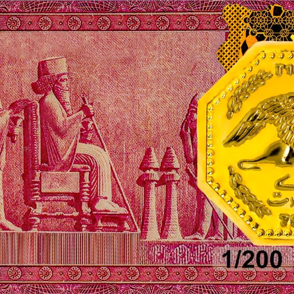 سکه پارسیان همای سعادت 1.2 گرمی