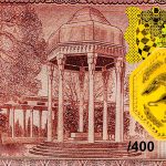 سکه پارسیان همای سعادت 0.400 گرمی