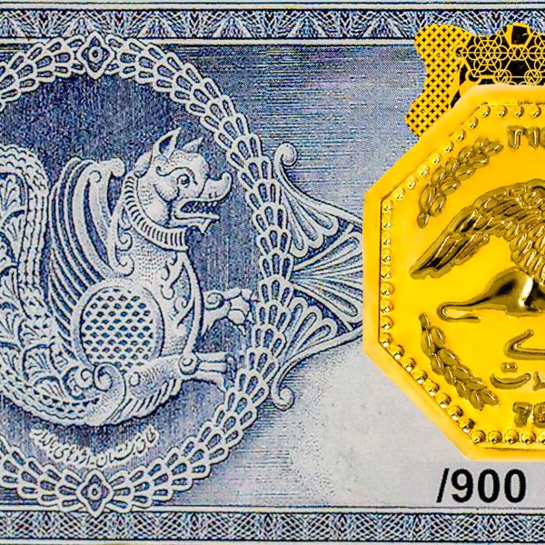 سکه پارسیان همای سعادت 0.900 گرمی