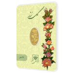 شمش طلای 24 عیار گل رز 0.250 گرم - Image 3